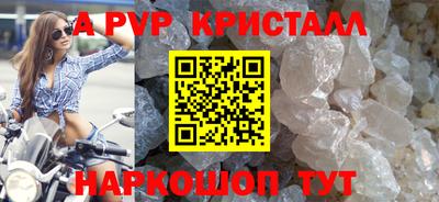 МДПВ Апшеронск