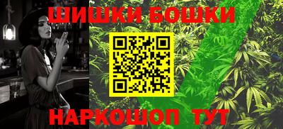 мефедрон Аргун