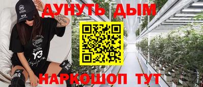МДПВ Апшеронск