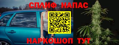 кокаин Бийск