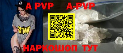 мефедрон Аргун