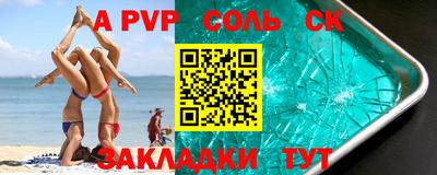 героин Апрелевка