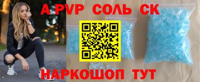 мефедрон Аргун