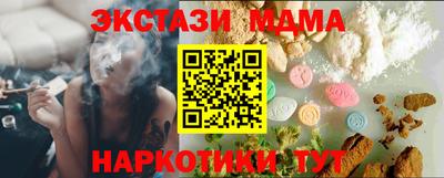 МДПВ Апшеронск