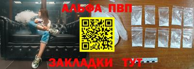 МДПВ Апшеронск