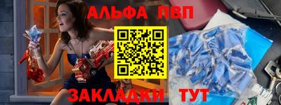 кокаин Бийск