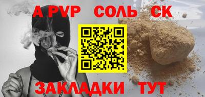 спиды Донецк