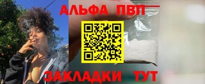 мефедрон Аргун