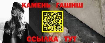 кокаин Бийск