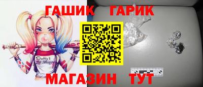 героин Апрелевка