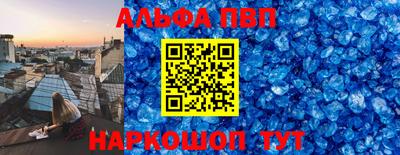 мефедрон Аргун