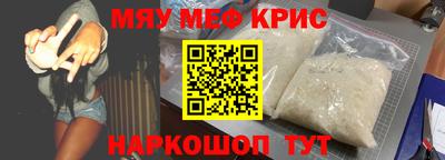 кокаин Бийск