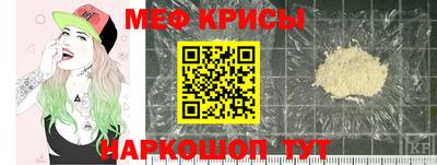 мефедрон Аргун