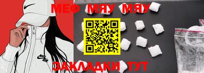 кокаин Бийск