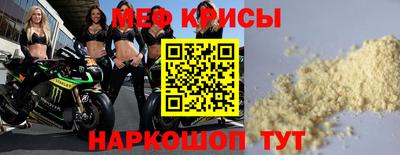 МДПВ Беслан