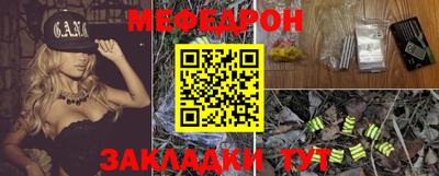 МДПВ Беслан