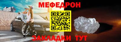 кокаин Бийск