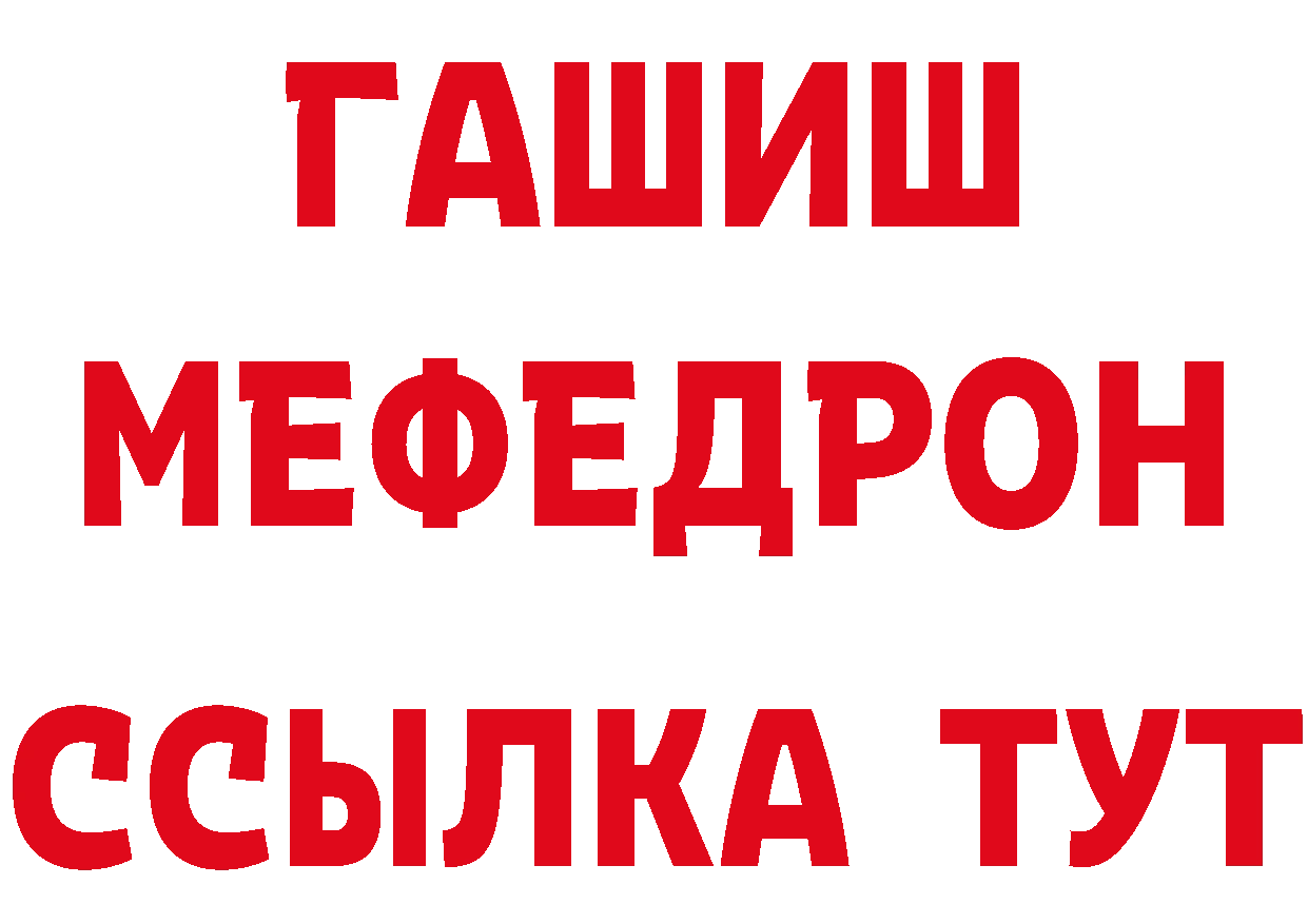 КОКАИН Эквадор ONION это MEGA Богородицк