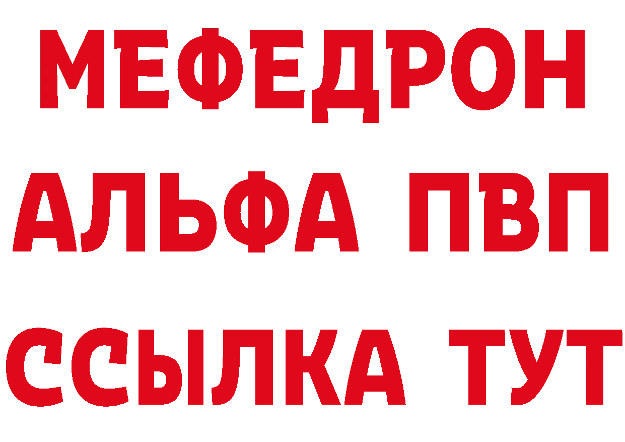 Бутират BDO ТОР даркнет blacksprut Богородицк