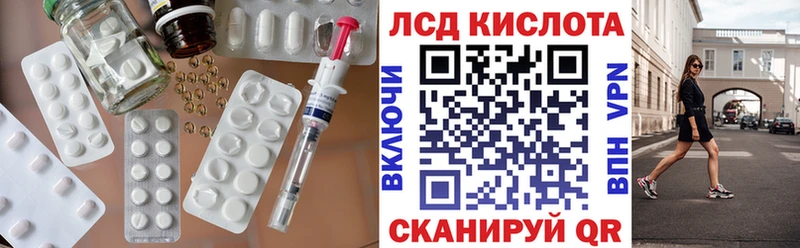 как найти закладки  Богородицк  гидра ссылки  Лсд 25 экстази ecstasy 