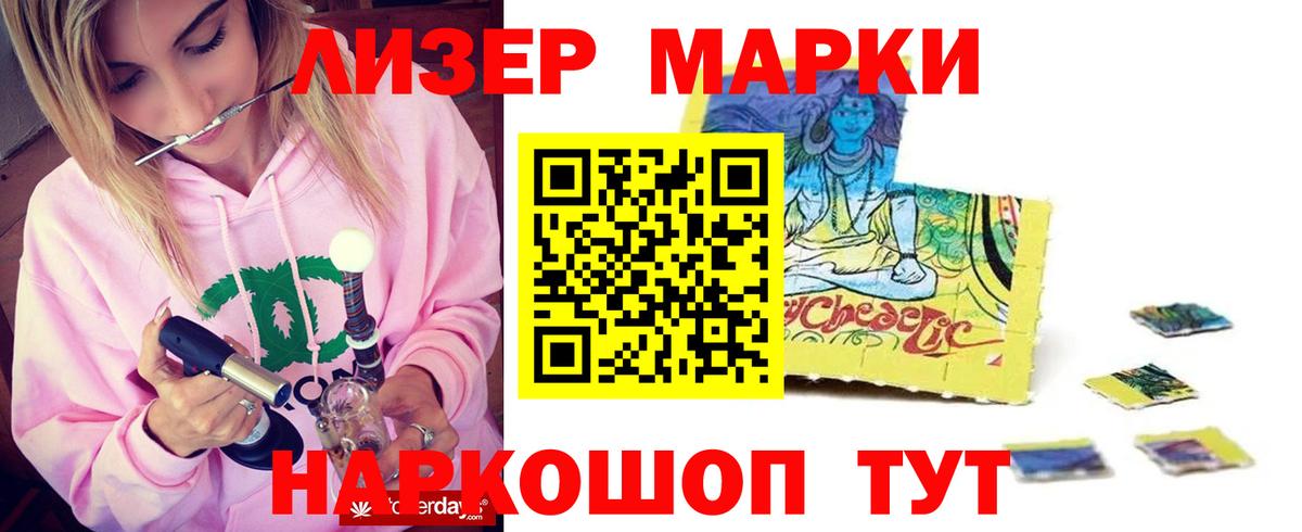 ЛСД экстази  LSD-25 экстази кислота  Богородицк  ЛСД экстази кислота 