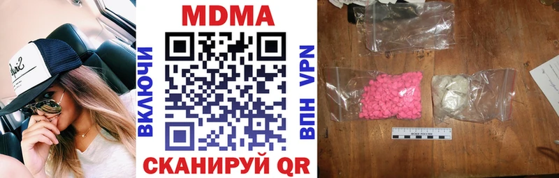 МДМА crystal  Богородицк 