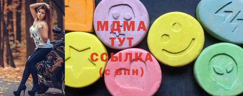 мега как зайти  Богородицк  MDMA VHQ  наркошоп 