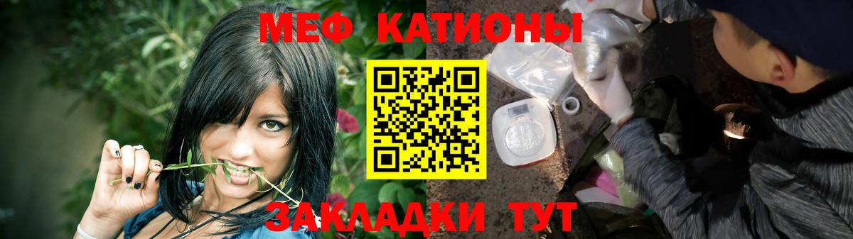 Меф мука Богородицк