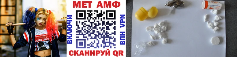 Метамфетамин витя Богородицк