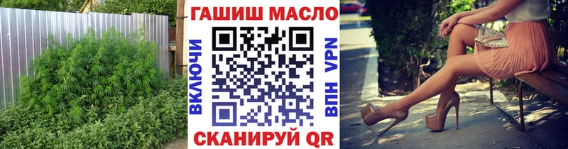 ТГК THC oil Богородицк