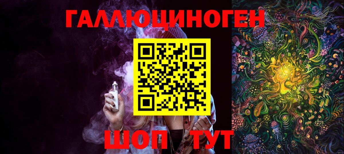 Псилоцибиновые грибы мухоморы Богородицк
