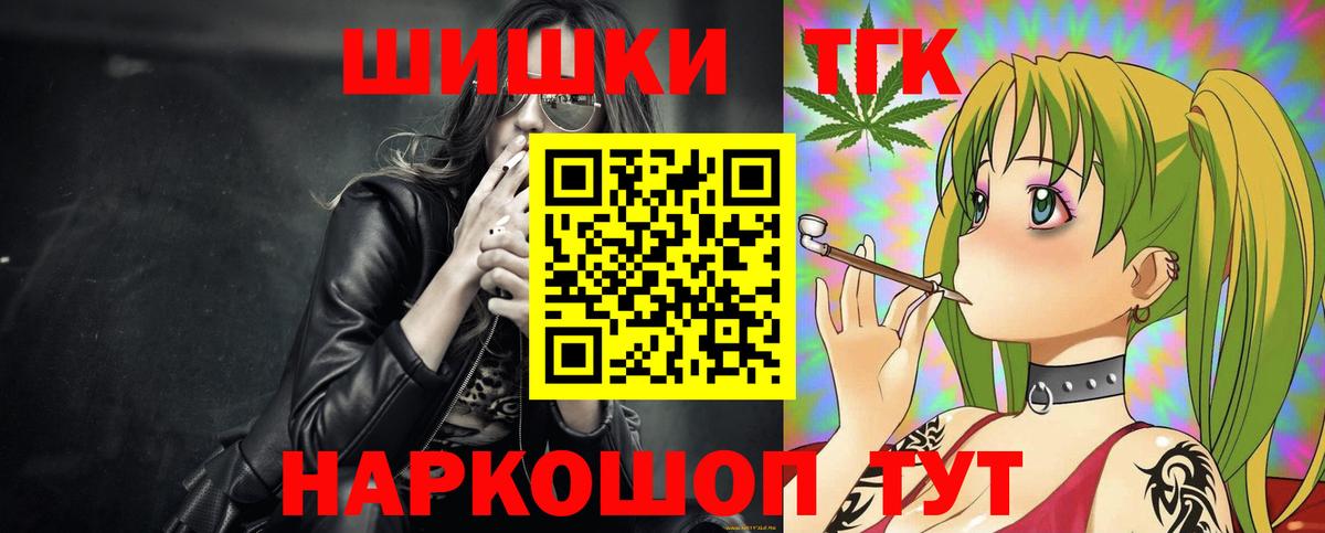 КОКАИН  Масло ТГК  Богородицк  Вход с VPN  Хэш  Каннабис  LSD-25  A PVP  25-NBOMe  Меф 