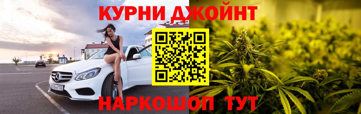 Каннабис Amnesia Богородицк