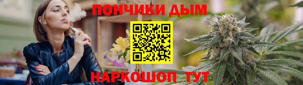 Бошки Шишки конопля  Канабис планчик  Шишки марихуана конопля  Вход с VPN  Богородицк 